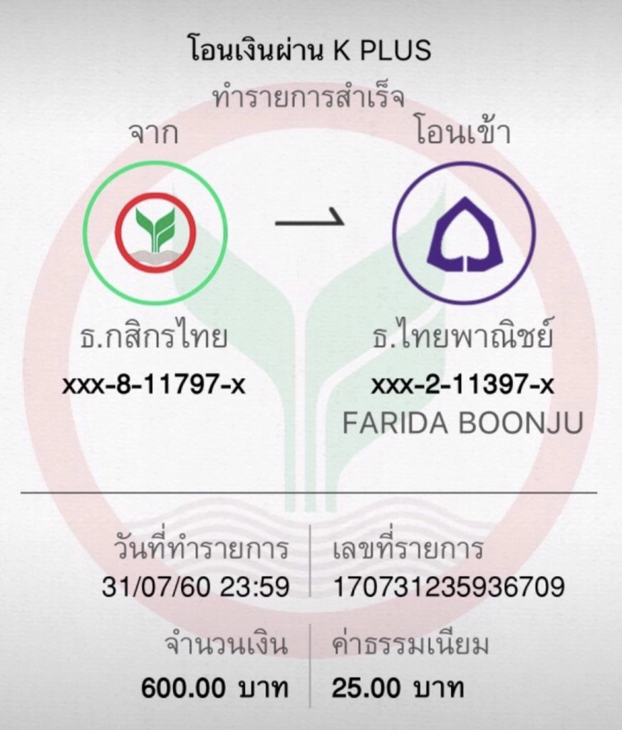 teenoi888